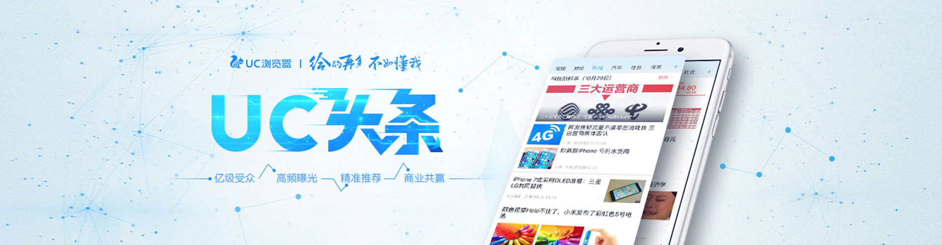 汾阳百度充值高返点