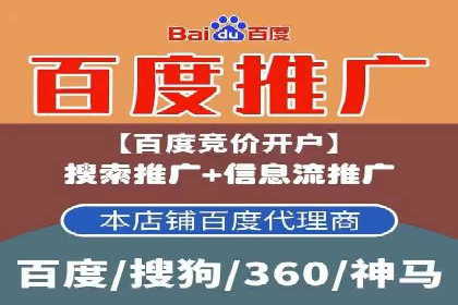 案例解读：SEM代运营公司如何帮助企业实现业绩倍增