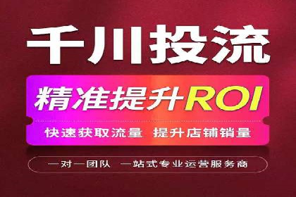 信息流广告投放策略优化案例分享